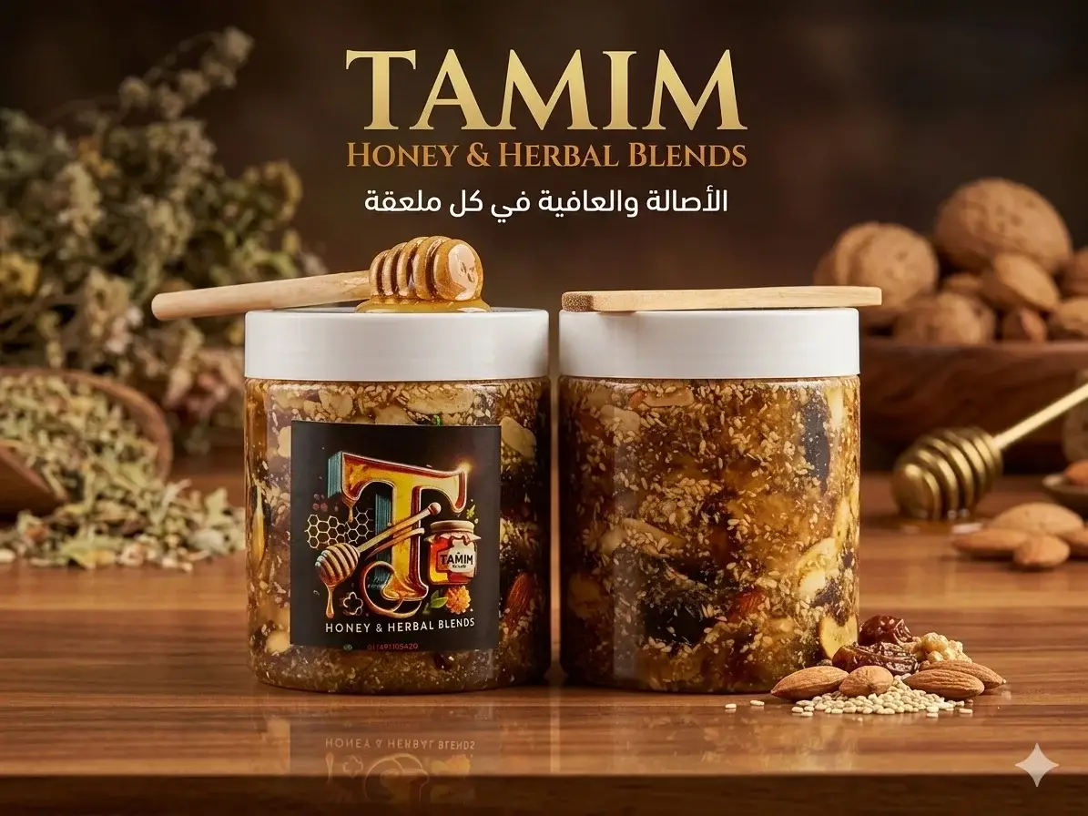 المختوم الفلسطيني